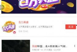 娱乐吃瓜视频模板图片,吃瓜群众速来围观！