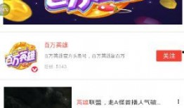 娱乐吃瓜视频模板图片,吃瓜群众速来围观！