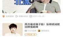今日娱乐小八卦最新爆料,揭秘明星幕后故事，独家爆料引热议