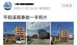 石家庄定州最新爆料案件