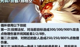 s11最新爆料五费卡,神秘英雄即将登场，揭秘五大亮点