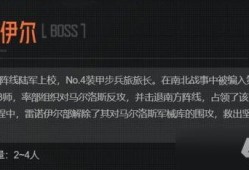 前线要塞最新爆料信息,揭秘最新爆料，战局风云再起！