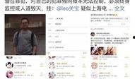 龙南学生爆料案件视频,视频揭露惊人真相