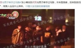 娱乐圈的最新爆料是什么,明星恋情曝光，豪门恩怨再起波澜