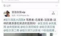 上班网友爆料视频,上班现场惊现惊人一幕！