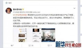 天旭爆料视频最新版,独家内幕大曝光！