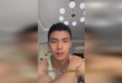 网红帅哥被爆料视频下载,揭秘背后真相