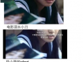 女主吃瓜的娱乐圈文,女主吃瓜成瘾，揭秘明星背后的秘密