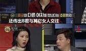 娱乐八卦爆料今日最新,当红明星惊人内幕曝光，真相令人震惊！”