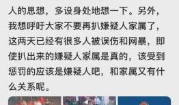 唐山爆料视频第一人,揭秘第一人生存真相