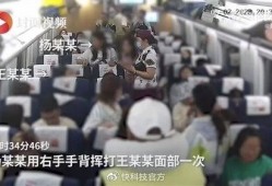太古广场爆料事件视频完整版,视频完整版揭露惊人真相