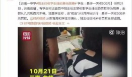 云南爆料最新视频,最新事件现场直击