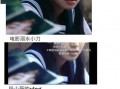 女主吃瓜的娱乐圈文,女主吃瓜成瘾，揭秘明星背后的秘密