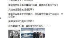 天涯黑人爆料视频,真实事件背后的惊人真相