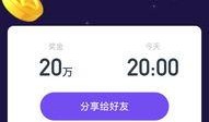娱乐吃瓜视频模板图片,吃瓜群众速来围观！