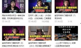 依哥最新爆料新闻事件视频,最新爆料新闻事件内幕大起底
