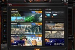 cf游戏最新爆料视频,全新武器与地图即将上线！