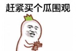 武汉吃瓜群众最新爆料视频,揭秘视频背后的惊人真相！
