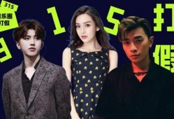 娱乐圈乱象爆料合集小说,揭秘幕后真相与暗流涌动