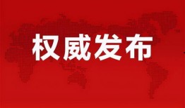 广元企业爆料最新消息新闻,揭秘重大行业动态与市场趋势