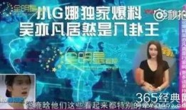娱乐八卦爆料今日最新,当红明星惊人内幕曝光，真相令人震惊！”