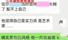 今日娱乐爆料八卦图最新,揭秘今日八卦图背后的惊人真相！