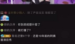 娱乐吃瓜直播回放,娱乐圈吃瓜盛宴，明星幕后故事大曝光