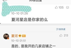 网红吃瓜吵架视频播放下载