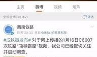 上班网友爆料视频,上班现场惊现惊人一幕！
