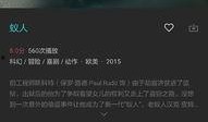 盖亚1.0爆料视频,探索神秘爆料视频背后的科技奥秘
