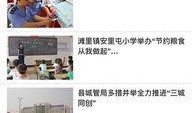 文安网友爆料新闻视频下载,文安最新新闻视频下载，揭秘事件真相