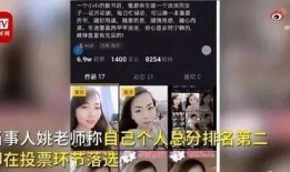 爆料阿朱老师视频大全最新,精彩内容抢先看