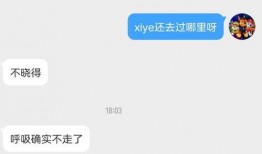 呼吸哥最新爆料微博号,带你一探究竟！”