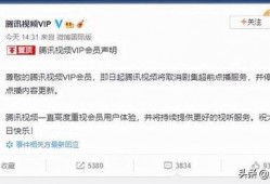 腾讯超前爆料最新消息新闻,最新消息抢先看，行业动态一网打尽！