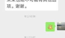 上班网友爆料视频,上班现场惊现惊人一幕！