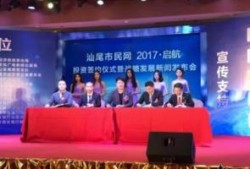 汕尾市最新新闻爆料网站,聚焦热点事件，揭秘幕后真相