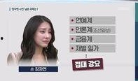 关于韩国娱乐圈的爆料,幕后真相与惊人爆料大起底