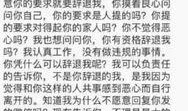 临沂小三爆料事件最新,真相与争议交织的婚姻悬疑剧