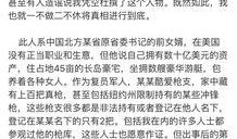 爆料采访类视频怎么做,爆料采访视频深度解析