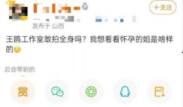 日本娱乐爆料公司有哪些,盘点热门八卦制造者