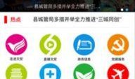 文安网友爆料新闻视频下载,文安最新新闻视频下载，揭秘事件真相