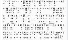 一生所爱最新爆料歌词完整版,深情演绎爱情永恒旋律