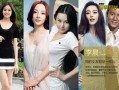 李晨前女友爆料视频最新,揭秘昔日恋情内幕