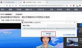 新角度爆料视频下载软件,视频下载软件新玩法，一键获取海量视频资源