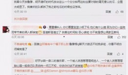 郯城吃瓜最新事件爆料信息,揭秘背后惊人真相