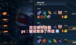 手游lol最新爆料,神秘英雄登场，全新玩法即将解锁！