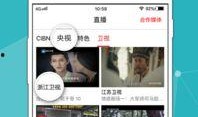 燕子直播爆料视频下载网站,独家下载网站大揭秘