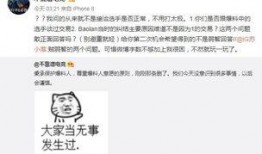 郯城吃瓜最新事件爆料信息,揭秘背后惊人真相