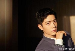 娱乐猛爆料成毅是真的吗,成毅真实身份揭秘，真相究竟如何？