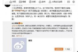 娱乐吃瓜群众1号,娱乐圈幕后那些事儿